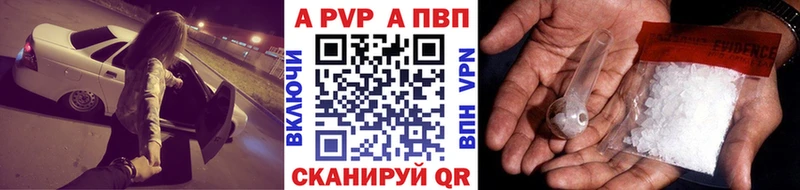 OMG ТОР  Коломна  A-PVP крисы CK  закладка 