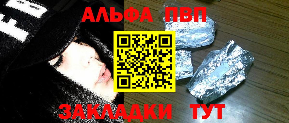 A PVP крисы CK Коломна