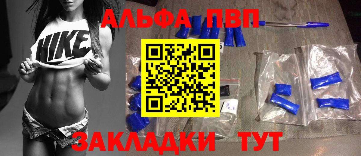 Alpha-PVP мука  A PVP крисы CK  Alpha PVP  Коломна  A-PVP крисы CK 