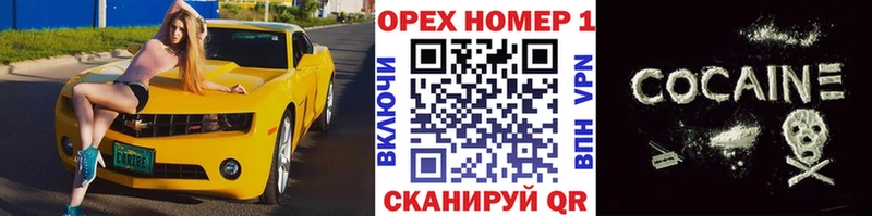 что такое   кракен ONION  Кокаин 97%  Коломна 
