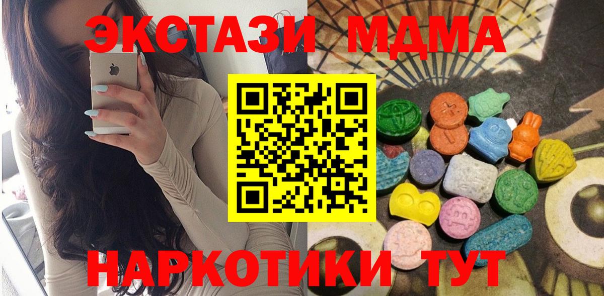 Ecstasy Philipp Plein  Экстази  Вход с VPN  Коломна  ЭКСТАЗИ Дубай 