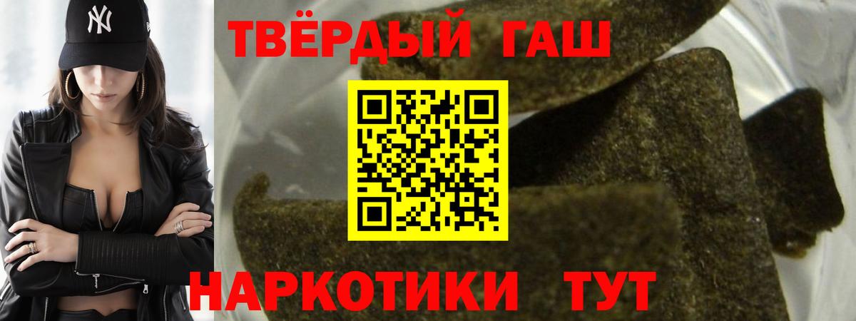 Гашиш VHQ  ГАШ  Коломна  ГАШ 40% ТГК 