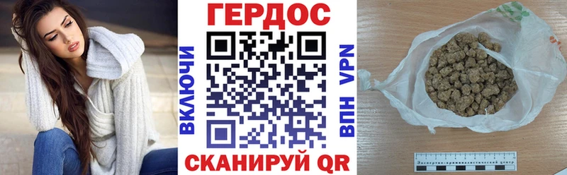 ГЕРОИН Афган Коломна