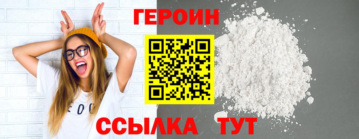 ГАШ  Коломна  Мефедрон кристаллы  Конопля  Кокаин  Вход с VPN  ГАШ 