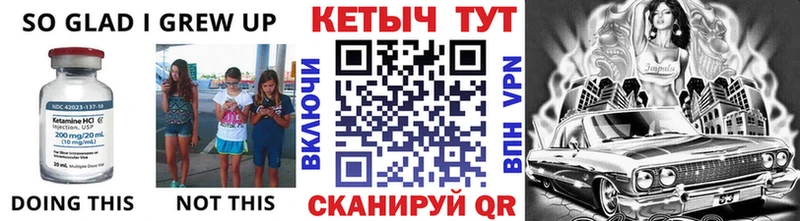 закладки  Коломна  Кетамин ketamine 