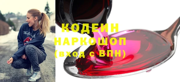ПСИЛОЦИБИНОВЫЕ ГРИБЫ Остров