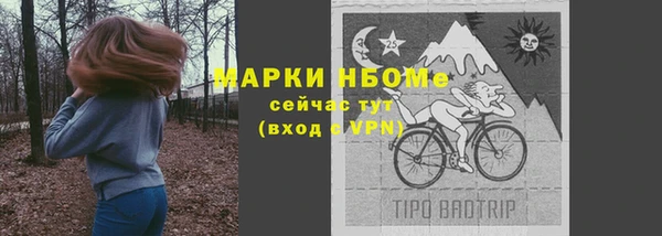 меф VHQ Балахна