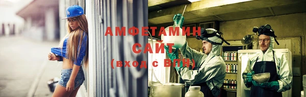 метамфетамин Нязепетровск