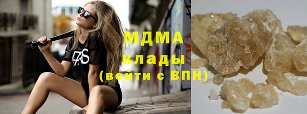 метамфетамин Нязепетровск