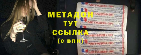 MESCALINE Няндома
