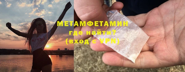 кокаин перу Осинники