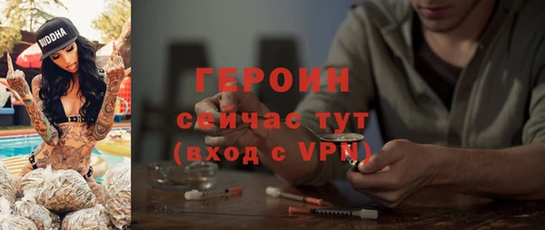 метадон Бородино