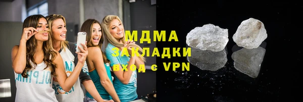 альфа пвп VHQ Богородицк