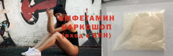 метамфетамин Нязепетровск