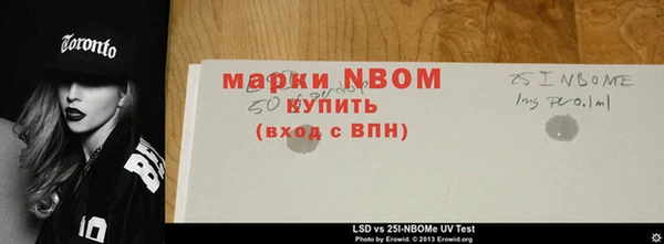 метамфетамин Нязепетровск