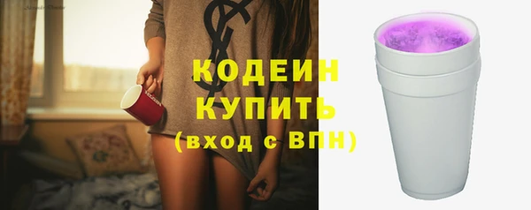 кокаин перу Осинники