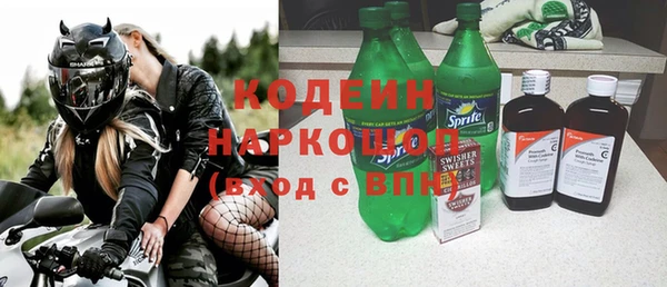 метамфетамин Нязепетровск