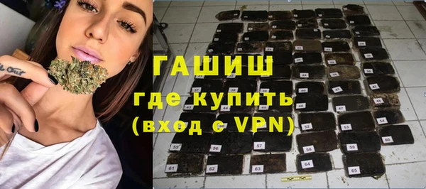 синтетический гашиш Бронницы
