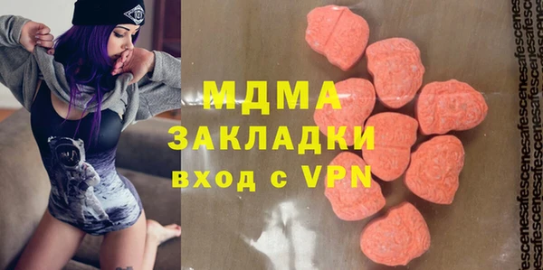 молекула духа Балабаново