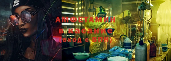 метамфетамин Нязепетровск