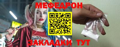 гашишное масло Волгодонск