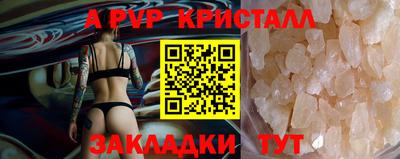 каннабис Волжск