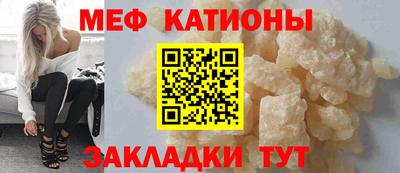 гашишное масло Волгодонск