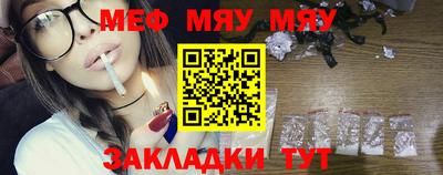 мет Волжский