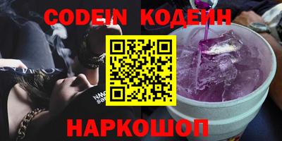 мет Волжский