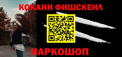 гашиш Беслан