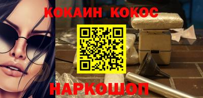 гашиш Беслан