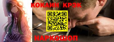 гашиш Беслан