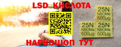 мет Волжский