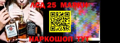 гашиш Беслан