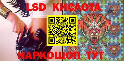 каннабис Волжск