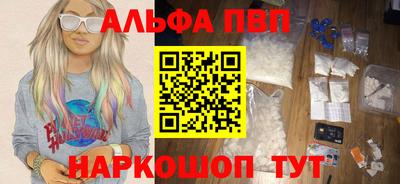 мет Волжский