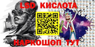 гашиш Беслан