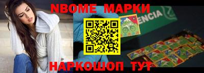 гашиш Беслан