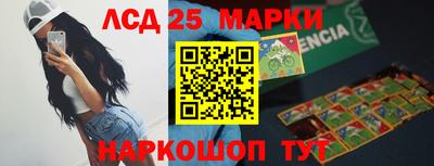 каннабис Волжск
