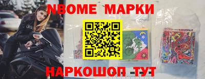 мет Волжский