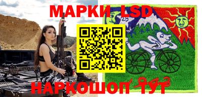 гашиш Беслан