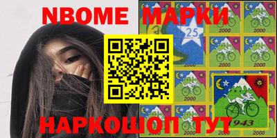 мет Волжский