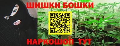 гашишное масло Волгодонск
