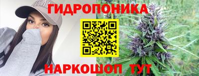 гашишное масло Волгодонск