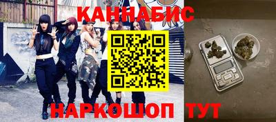 гашиш Беслан