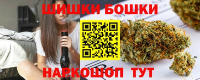 гашишное масло Волгодонск