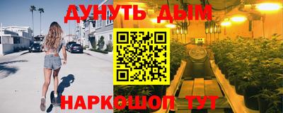 мет Волжский