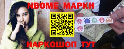 гашиш Беслан