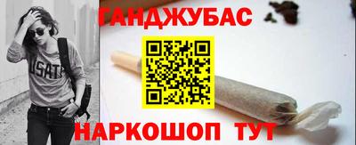 2c-b Малгобек